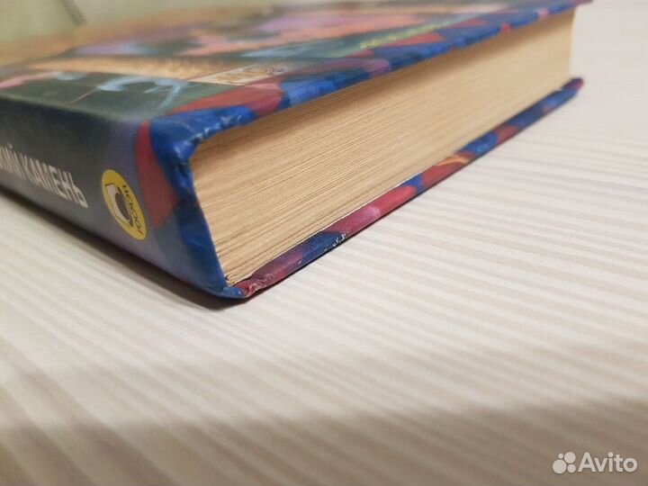 Гарри Поттер Росмэн