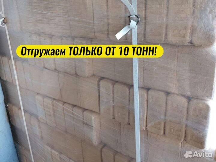 Опилки липа, в мешках
