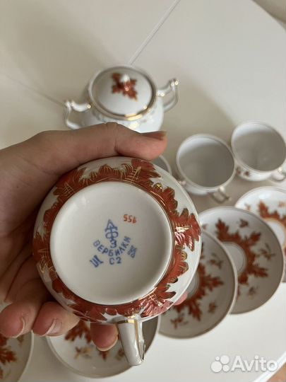 Чайный сервиз вербилки барбарис