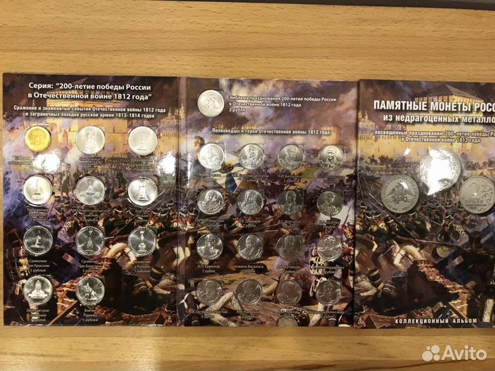 Продам, обменяю монеты