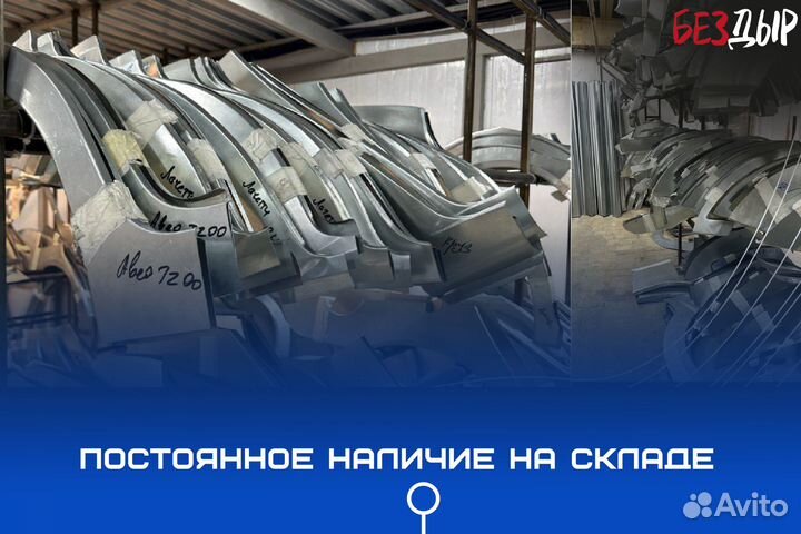 Кузовная арка Mitsubishi Pajero 2 дорестаилинг правая