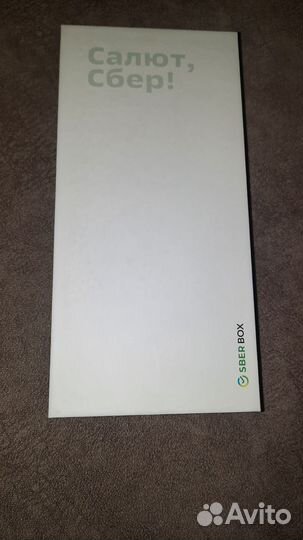 Сбер бокс