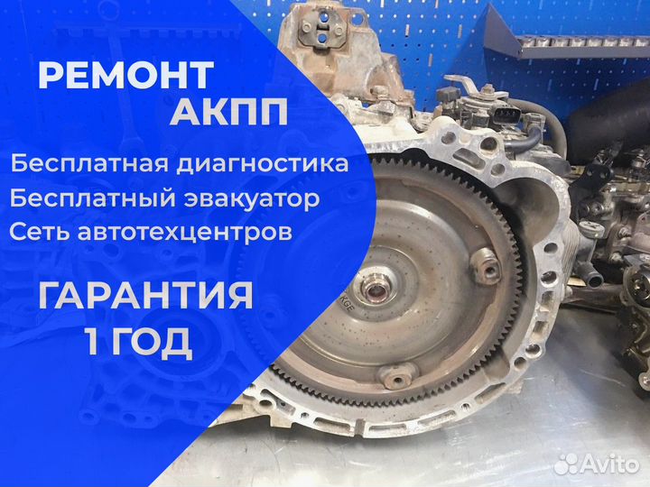АКПП Hyundai sonata Ремонт