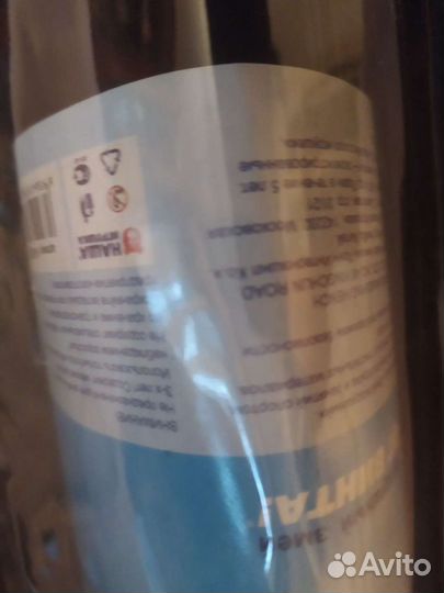 Воздушный змей