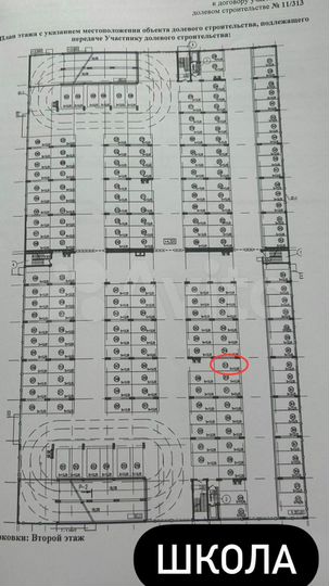 Машиноместо, 13 м²
