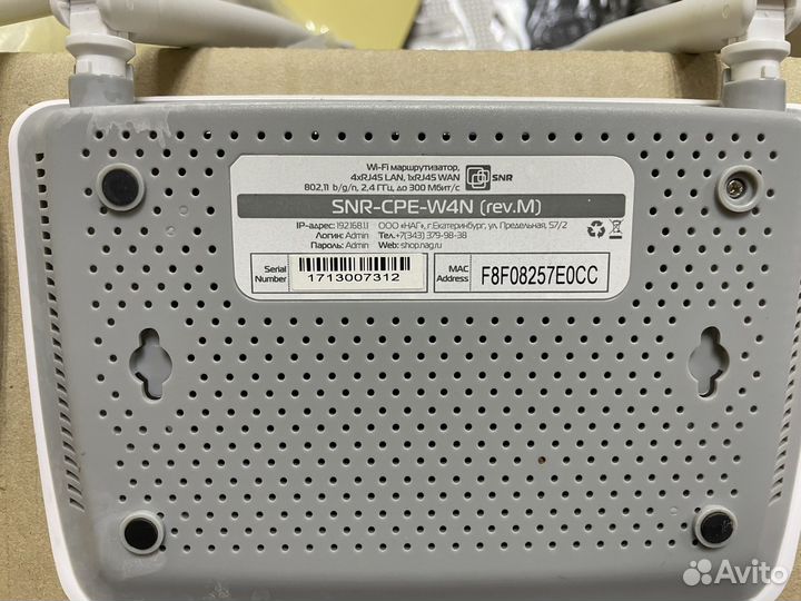 Wifi роутер, маршрутизатор SNR - CPE - W4N