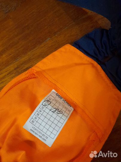 Костюм мужской рабочий