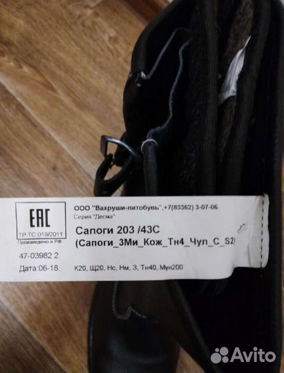 Вахруши