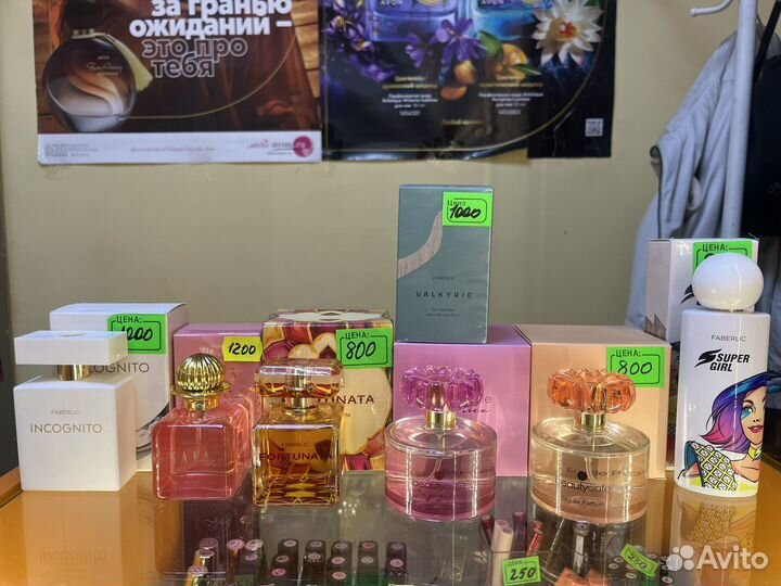 Парфюмерия faberlic фаберлик