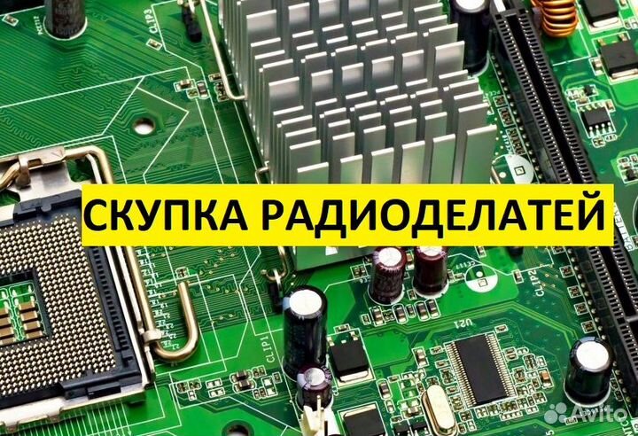 Вывоз металла / Демонтаж / Приём металлолома