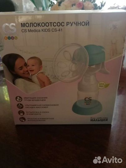 Молокоотсос ручной Medica