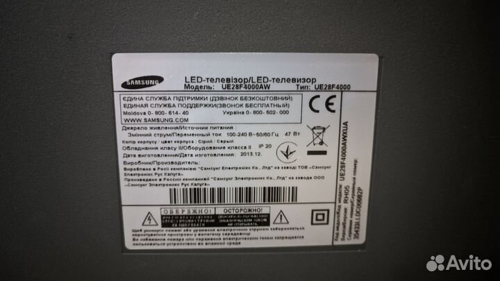ЖК Телевизор Samsung