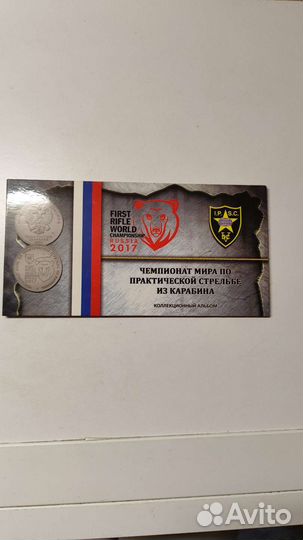 25 карабин в альбоме