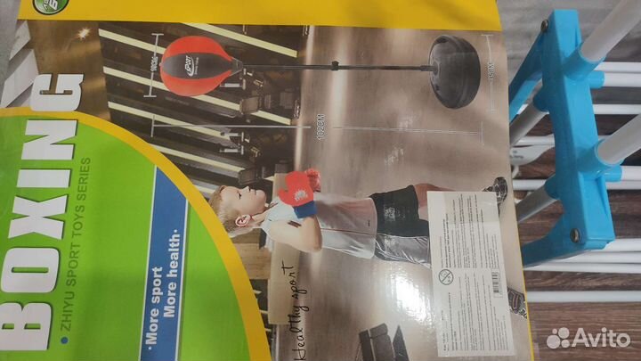 Боксерская груша детская напольная