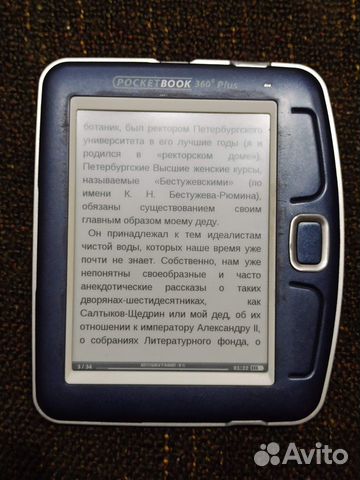 Электронная книга PocketBook 360 plus объявление продам