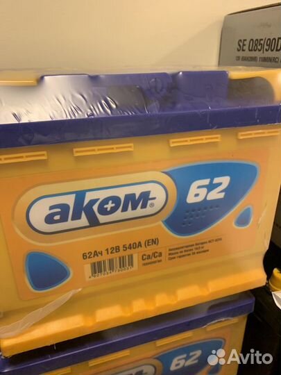 Аккумулятор 62ач