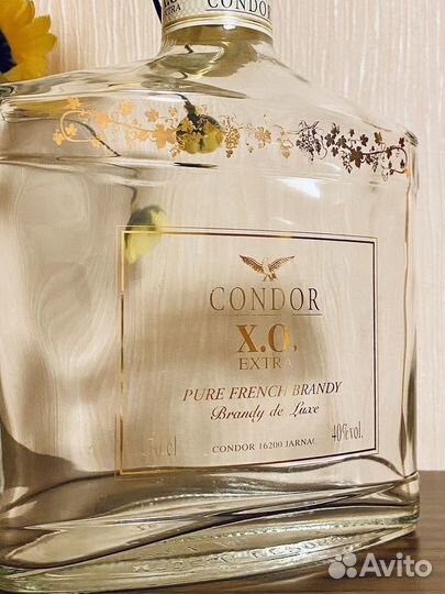 Бутылка от бренди Condor X.O. Extra Франция