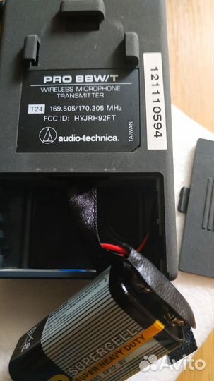 Audio-Technica PRO88W-R35 