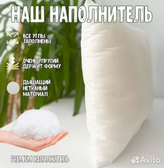 Подушка-подружка