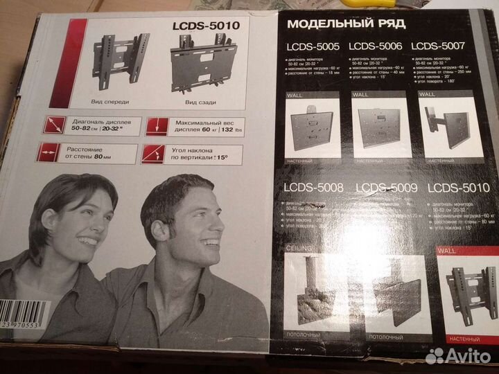 Кронштейн для тв до 60кг, 20-32,' пр-во Россия