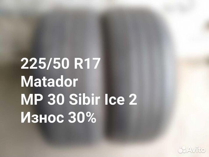 Matador MP 30 Sibir Ice 2 225/50 R17 98T