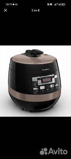 Мультиварка скороварка moulinex