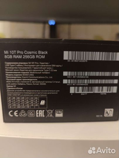 Мобильные телефоны