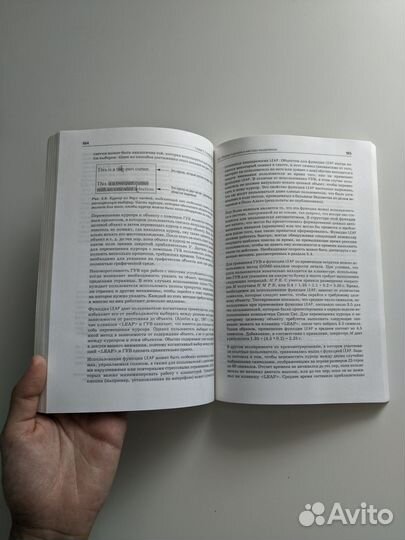 Раскин Интерфейс