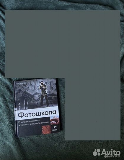 Книги Фото Видео Монтаж