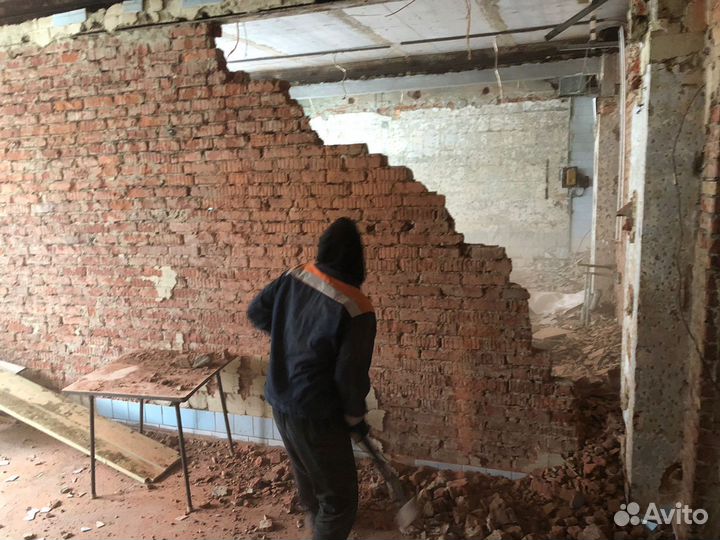 Демонтажные работы