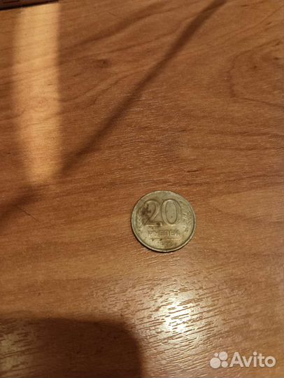 Монеты копейки СССР