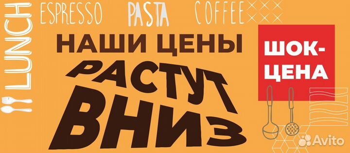 Кухонный гарнитур в наличии