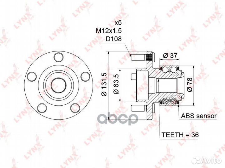Ступица передняя в сборе (с ABS) подходит для F