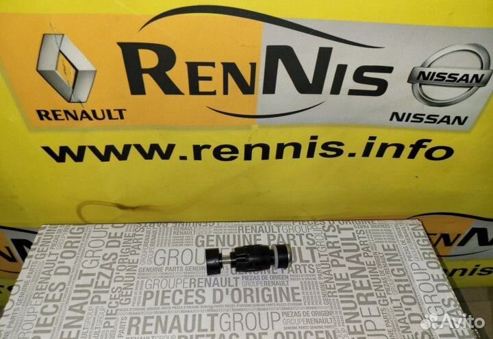 Стойка стабилизатора передняя Renault Logan