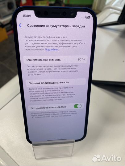 iPhone 12, 128 ГБ