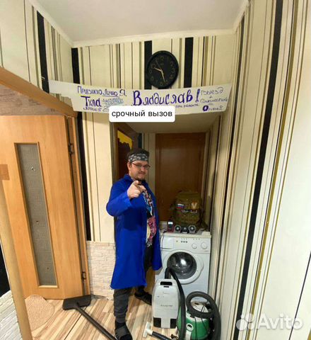 Ремонт водонагревателей и ремонт стиральных машин