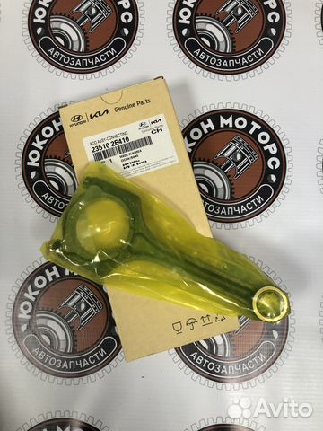 Шатун Kia/Hyundai 2.0L. G4NA, NU