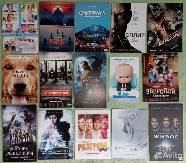 Флаеры, кинофлаеры