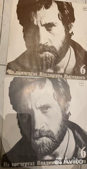 Высоцкий Советская романтика винил