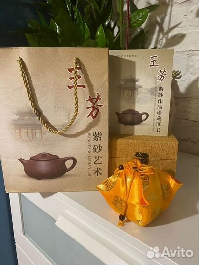 Чайник глиняный