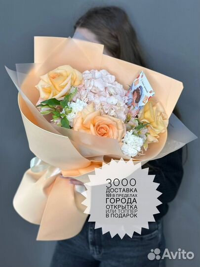 Букет на день рождения с доставкой