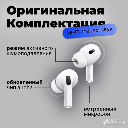 Беспроводные Наушники airpods pro