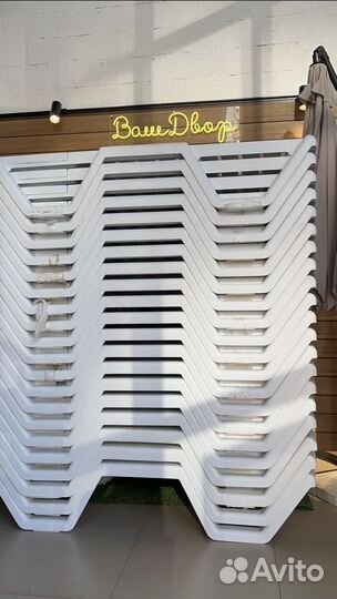 Шезлонг пластик пляжный