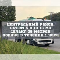 Откачка септика, туалета 5-8-13 м3