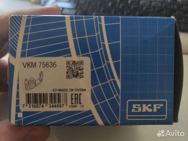 Натяжной ролик хендай Киа skf vkm75636