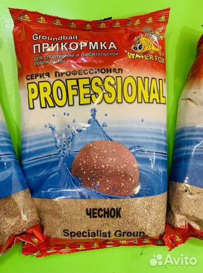 Прикормка для рыбалки