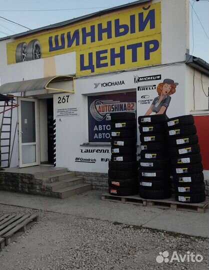 Zeta Impero 225/50 R18 99W