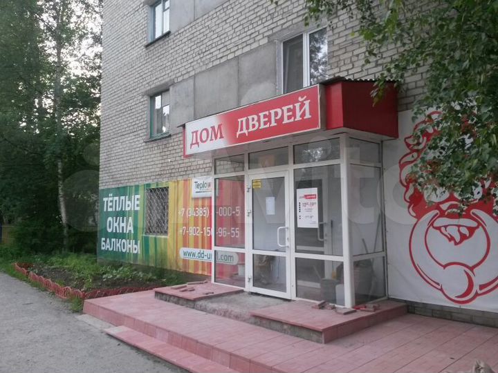 Сдам магазин