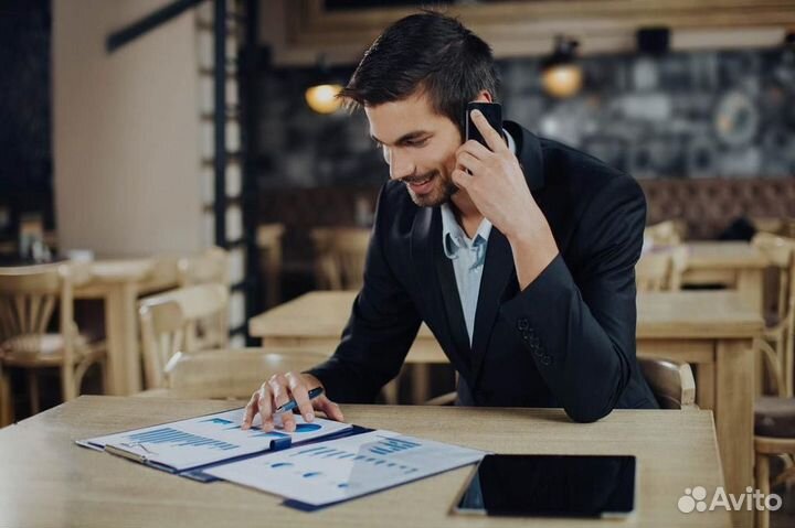 Финансовый консультант