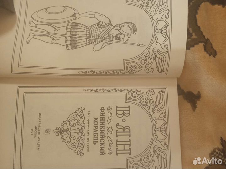 Книги для детей